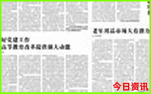 澳门猪八戒资料介绍